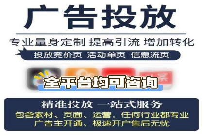 案例分享：信息流广告如何助力企业增长
